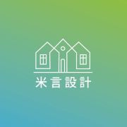 米言設計