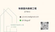JD Interior Design