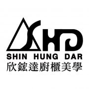 欣鋐達廚具美學