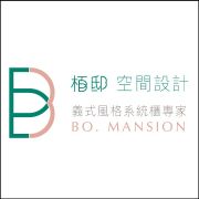 栢邸設計