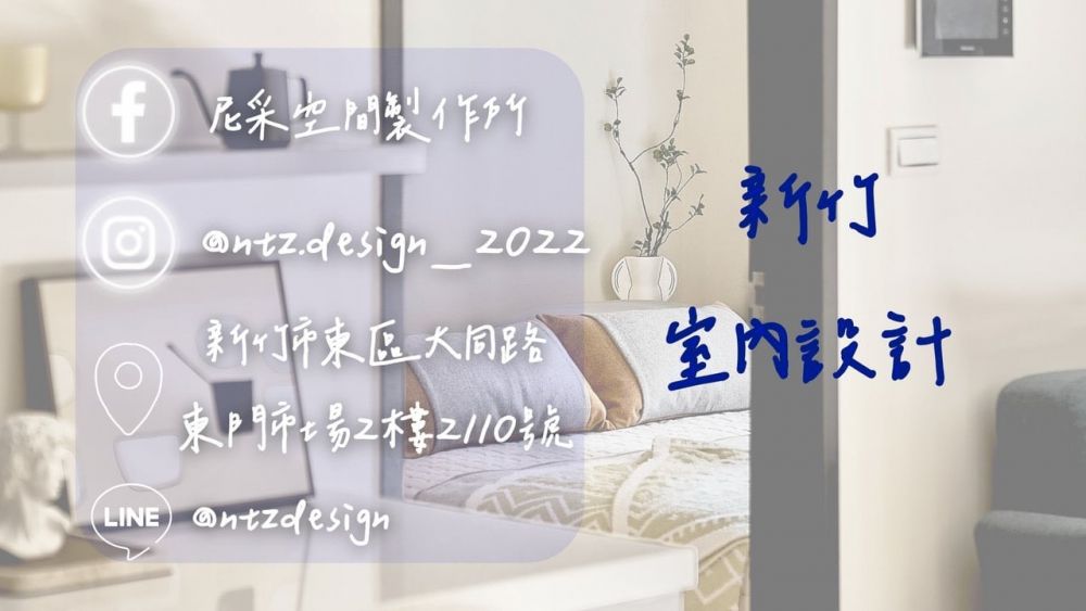 尼采空間製作所