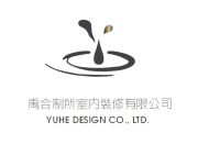 禹合制所_YUHE DESIGN