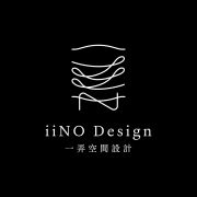 一弄空間設計