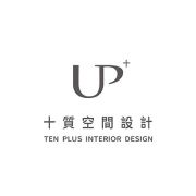 十質空間設計