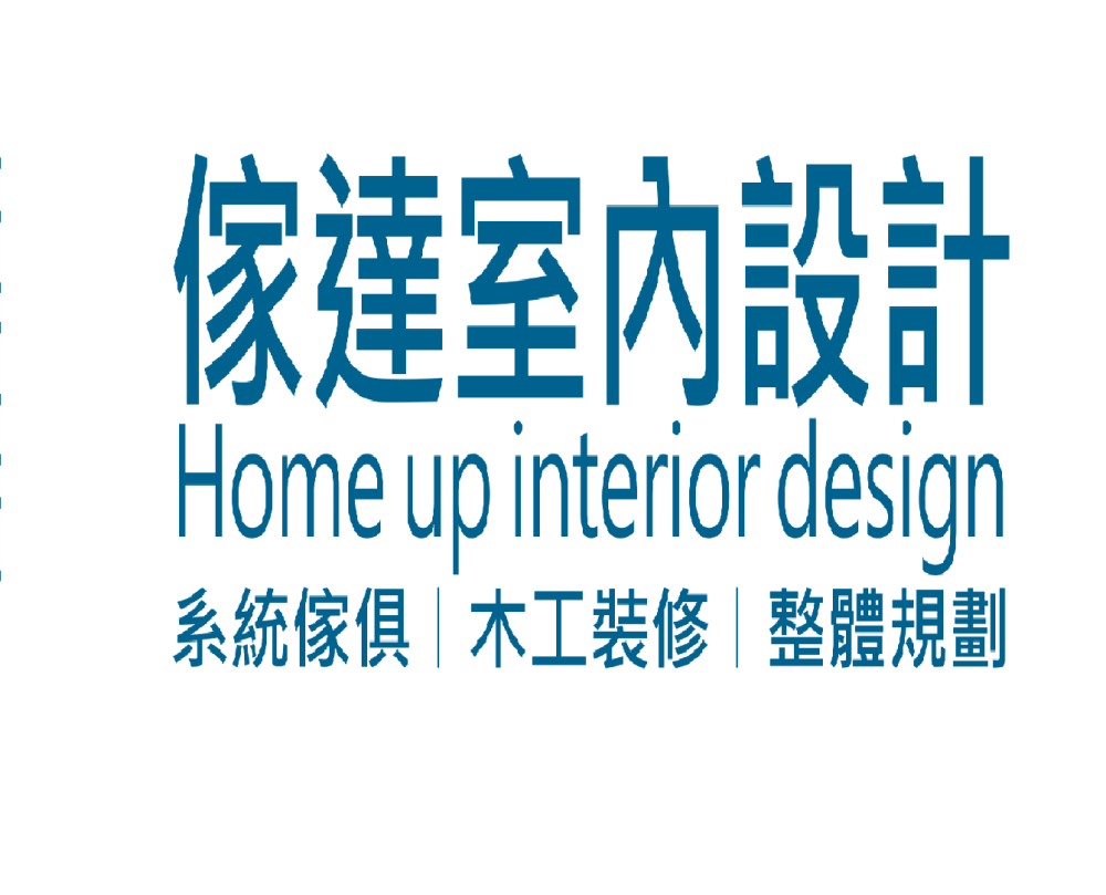傢達室內設計