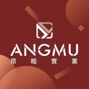 昂睦實業股份有限公司