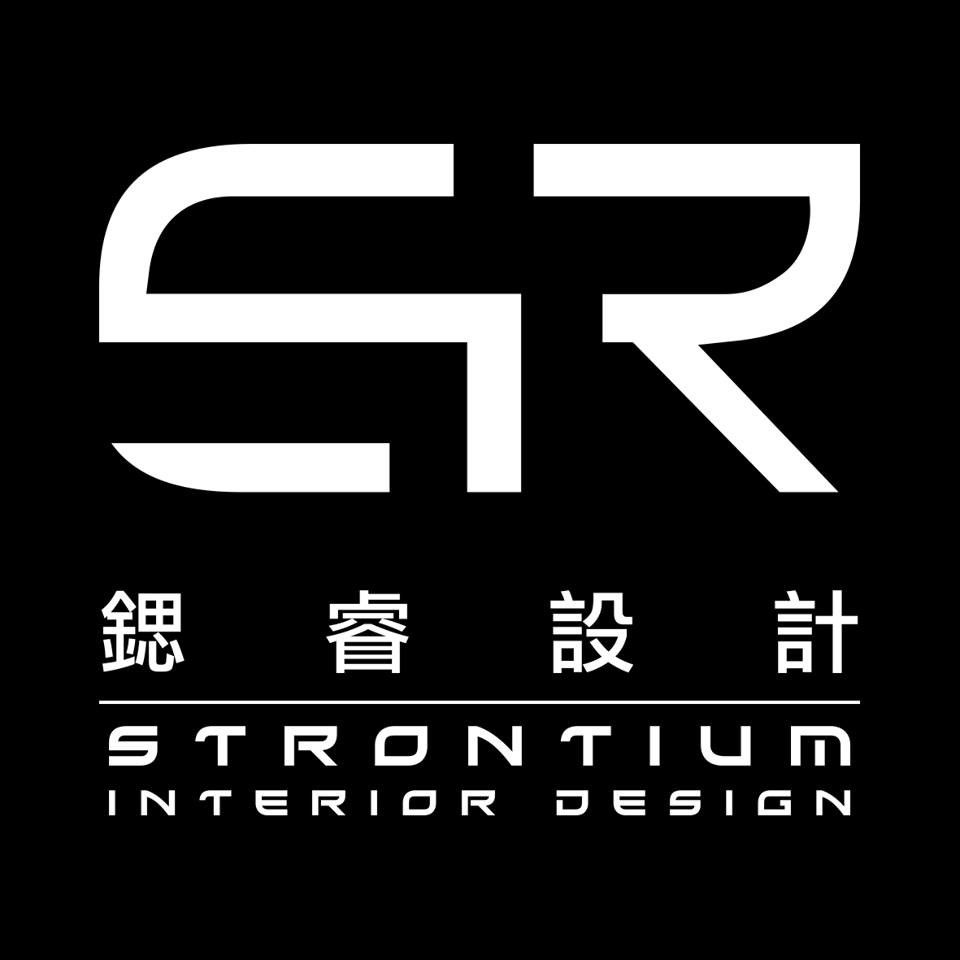鍶睿國際設計