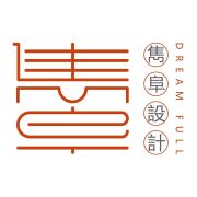 雋阜設計室內裝修有限公司