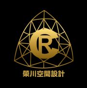 榮川空間設計