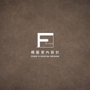 楓藝室內設計