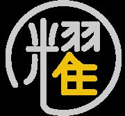 耀空間設計