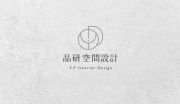 品研空間設計