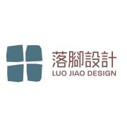 落腳室內設計