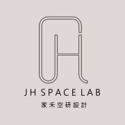 家禾空研設計