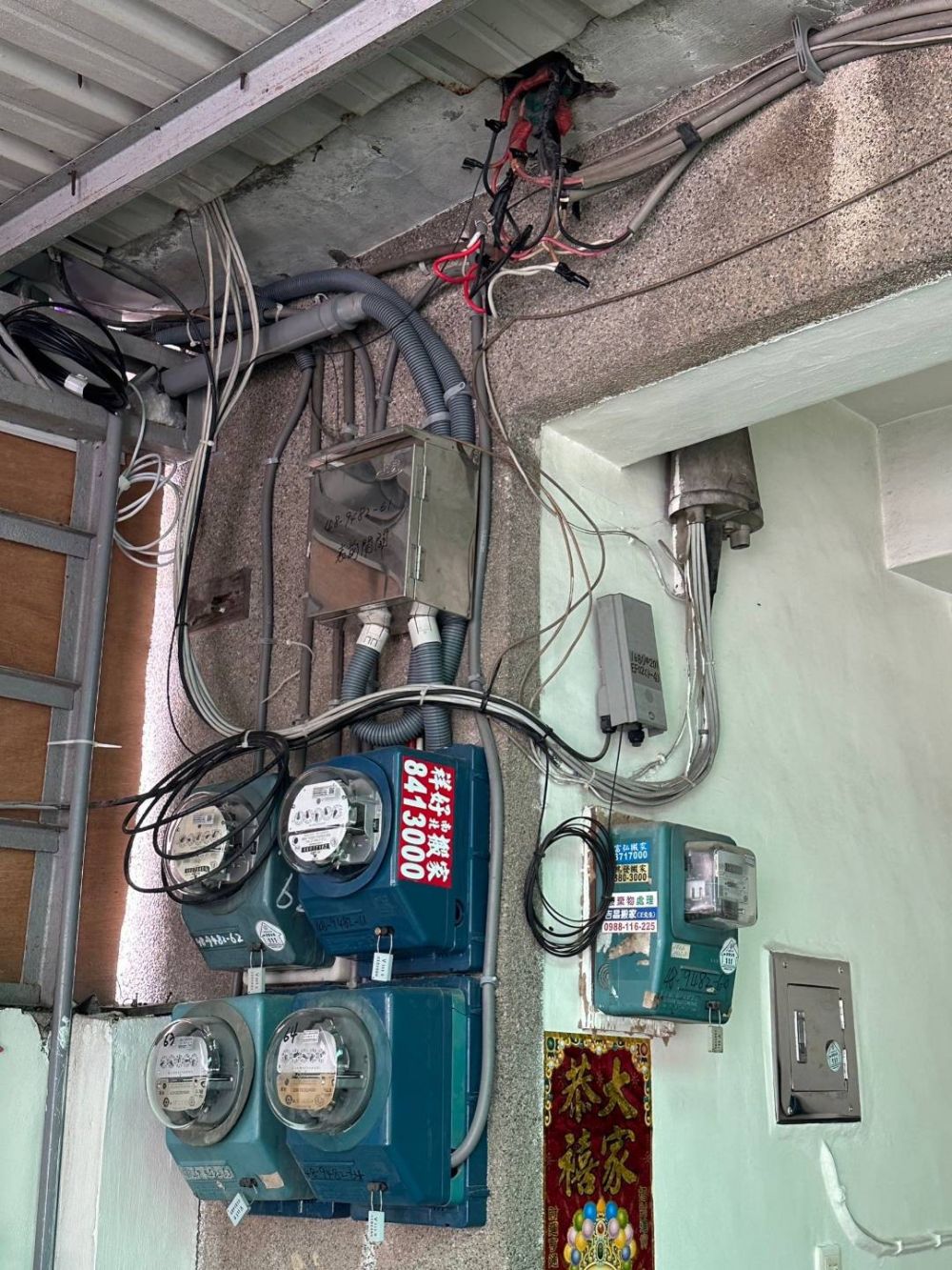 水電工程
