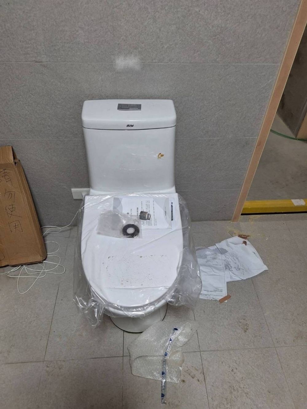 廚衛工程