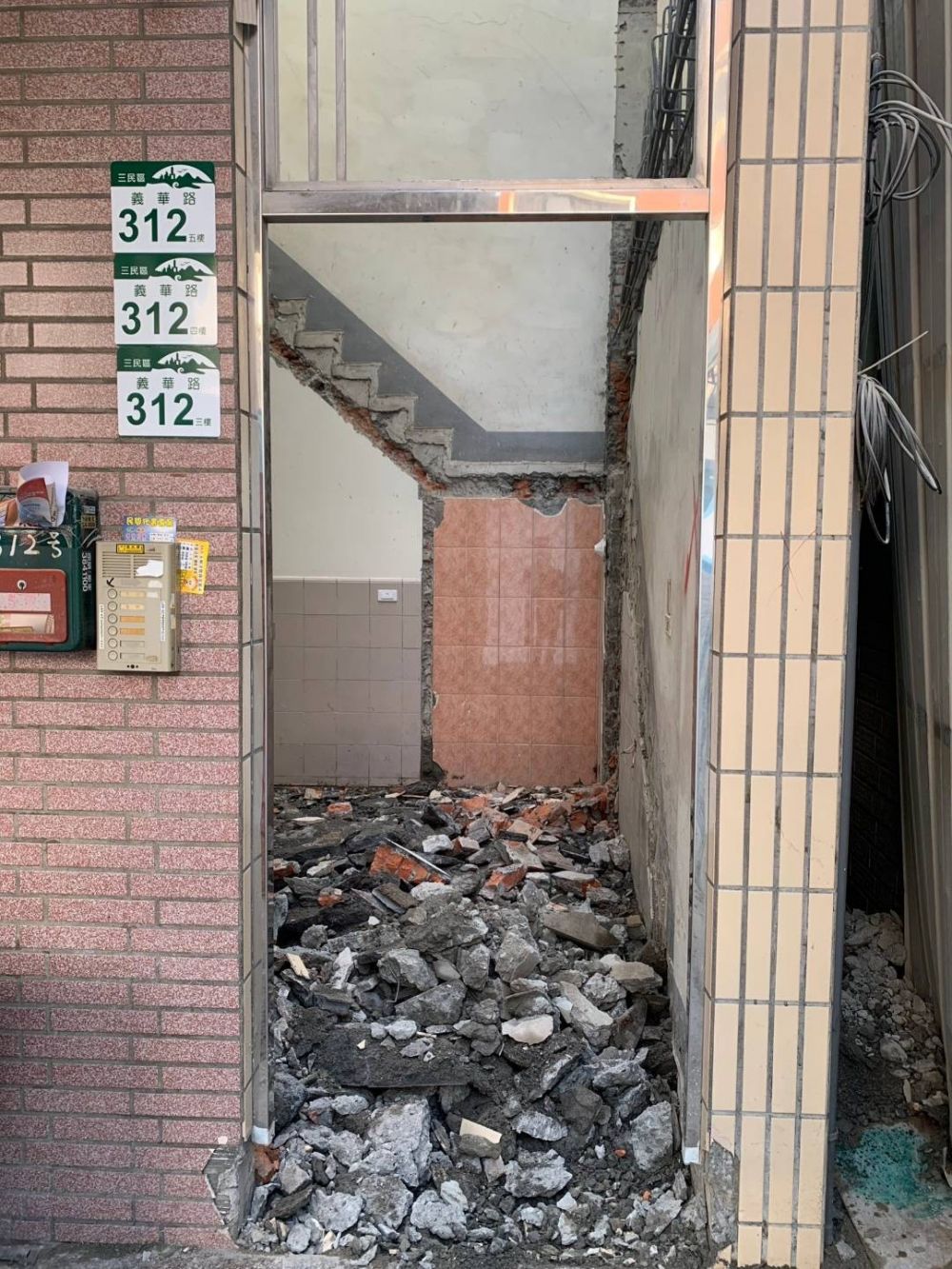 基礎拆除