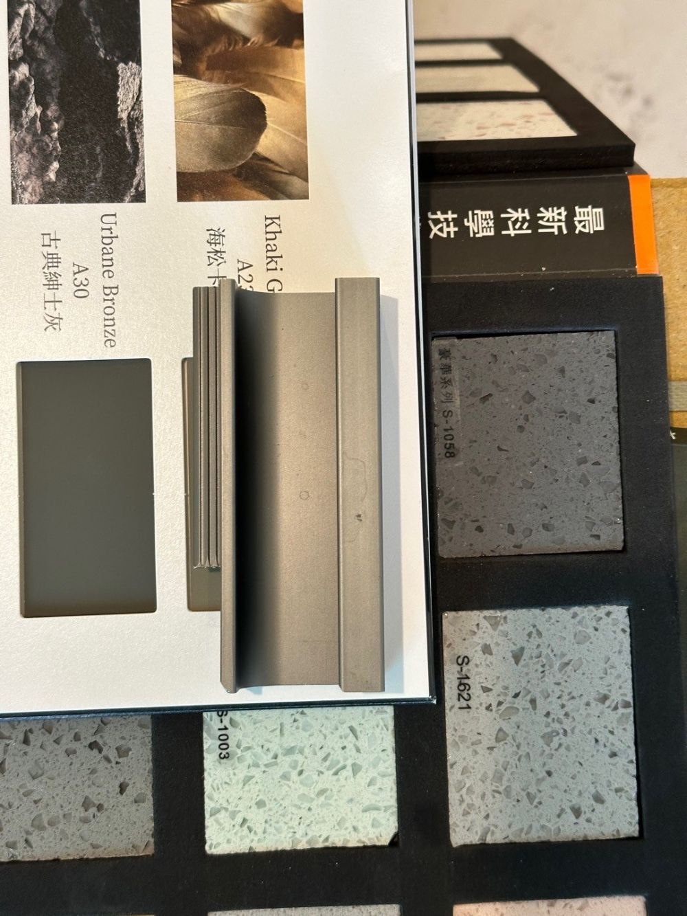 施工動態