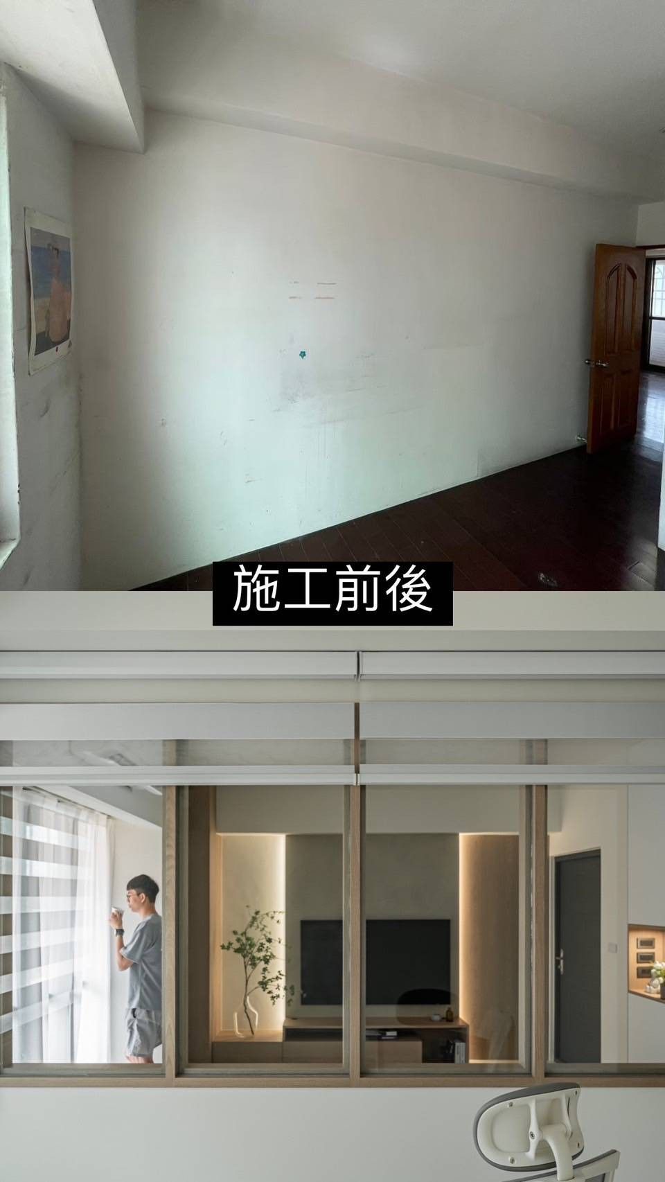 施工動態