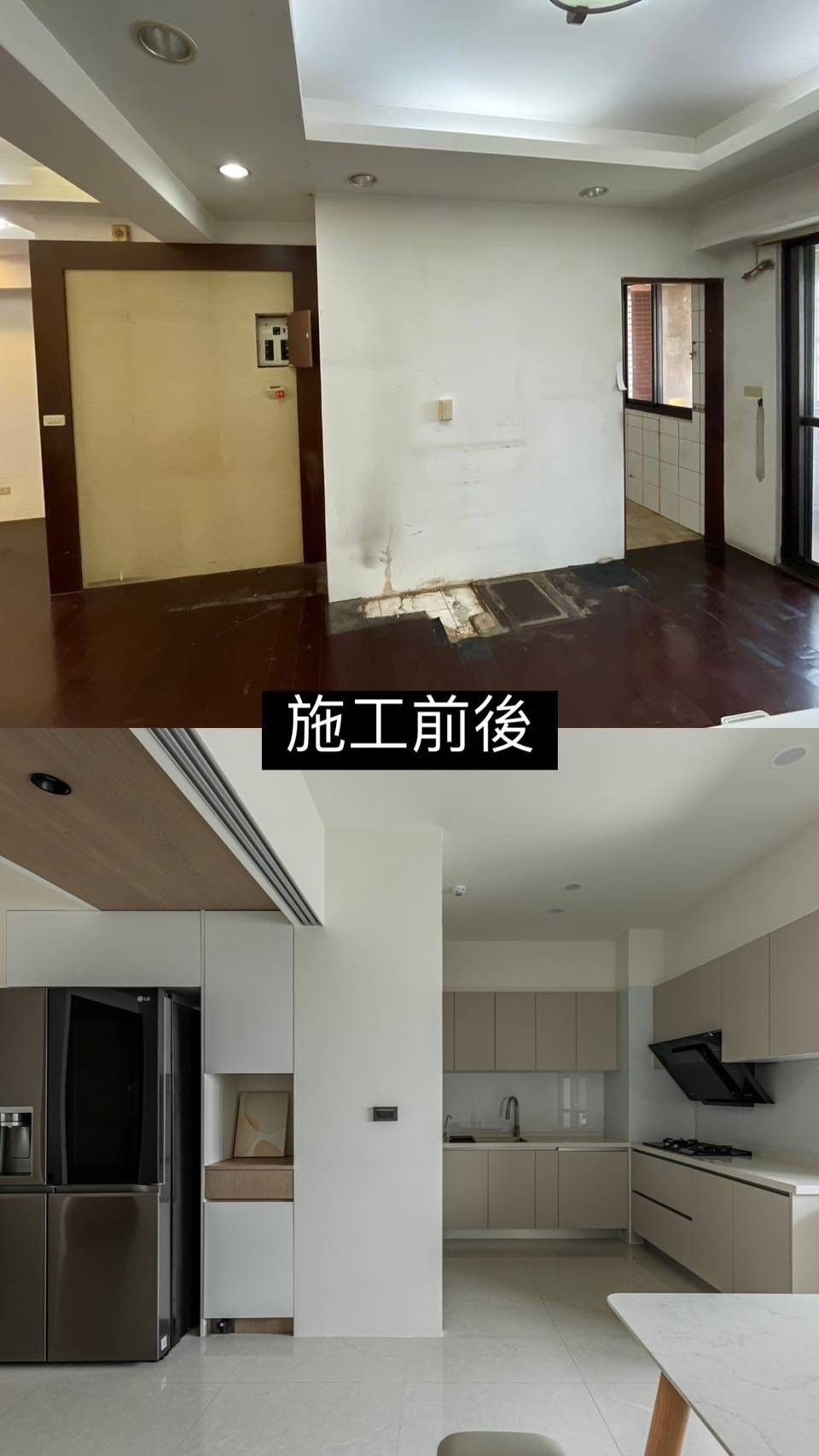 施工動態