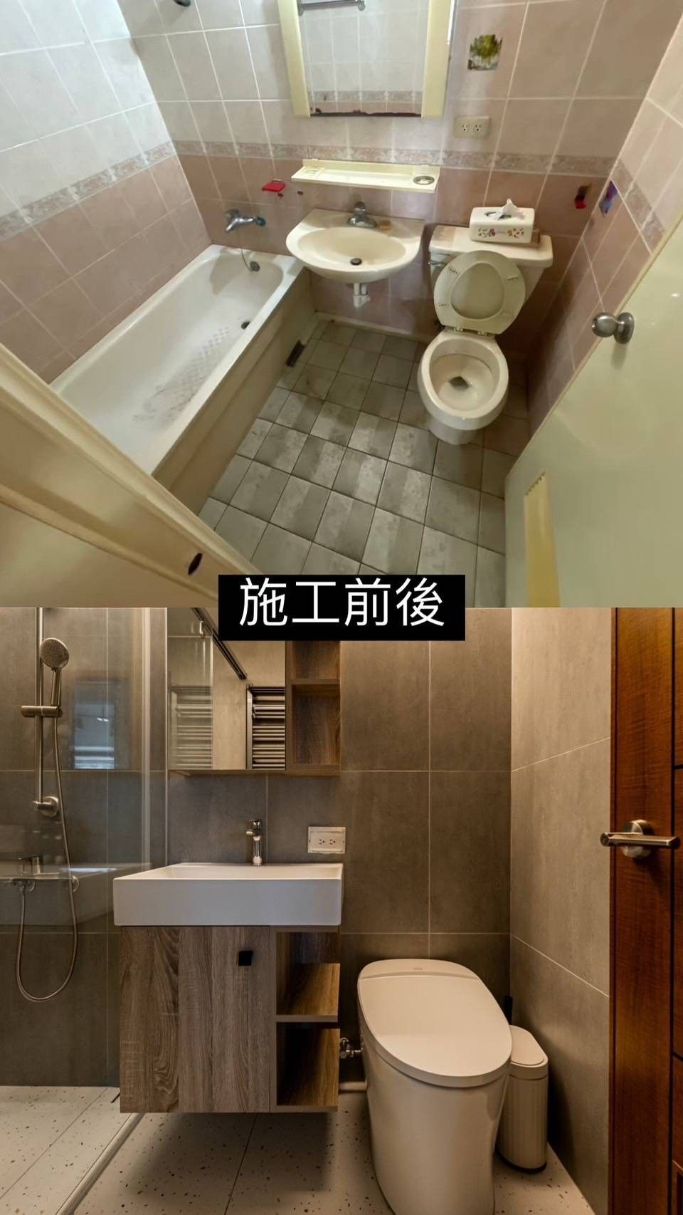 完工驗收