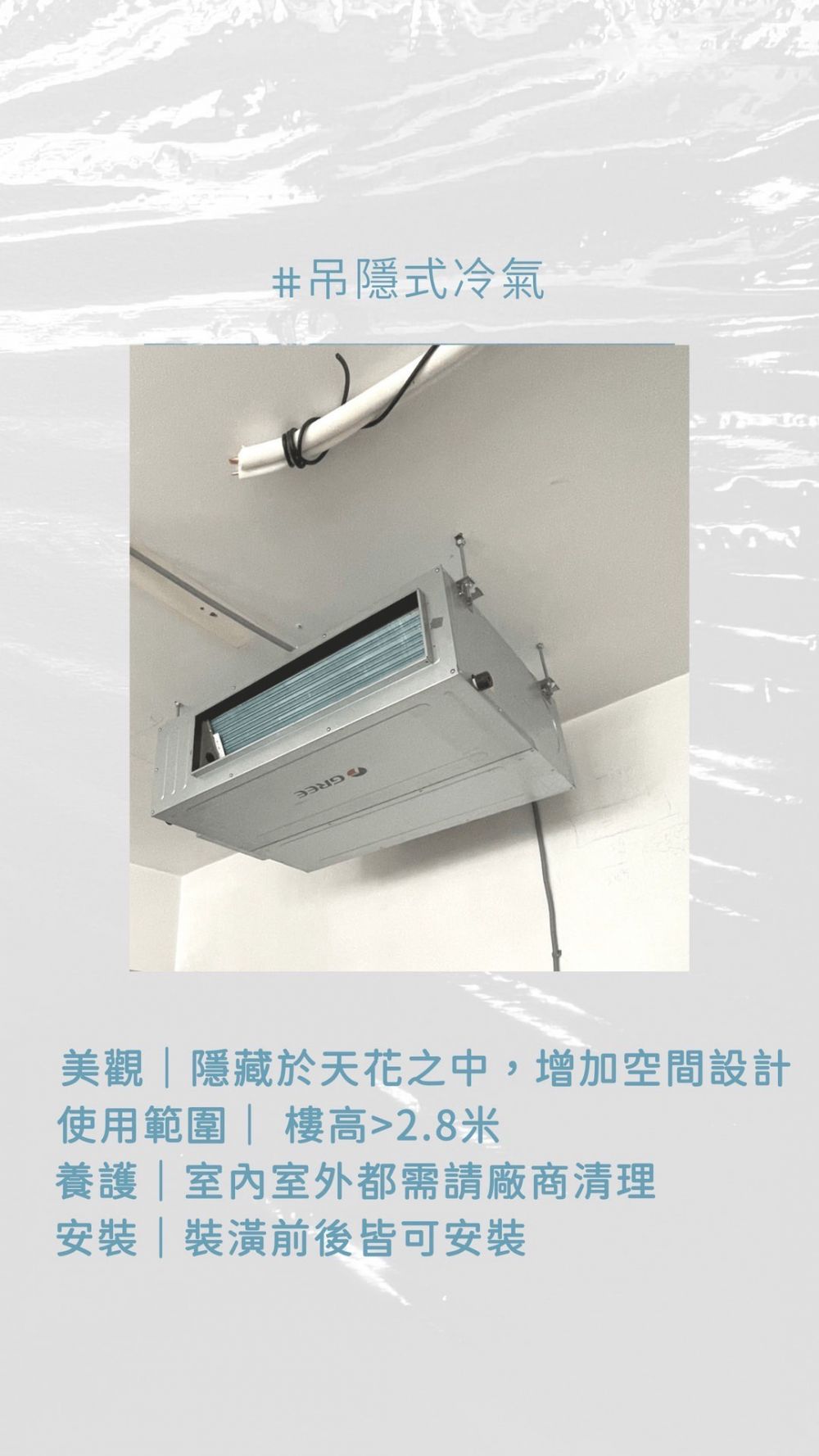 施工動態