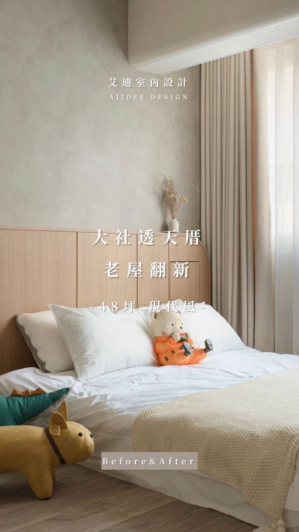 施工動態