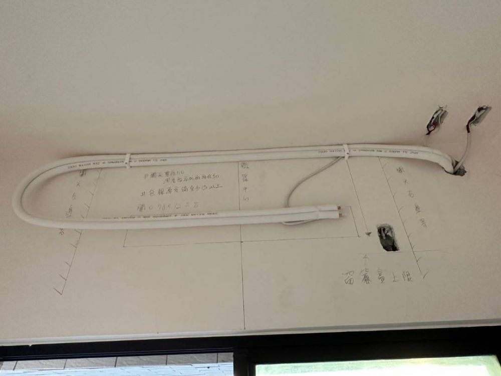 冷氣工程