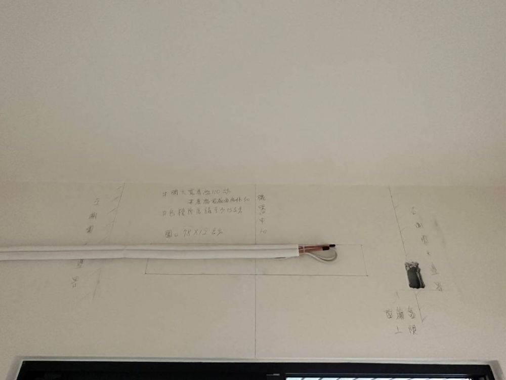 冷氣工程