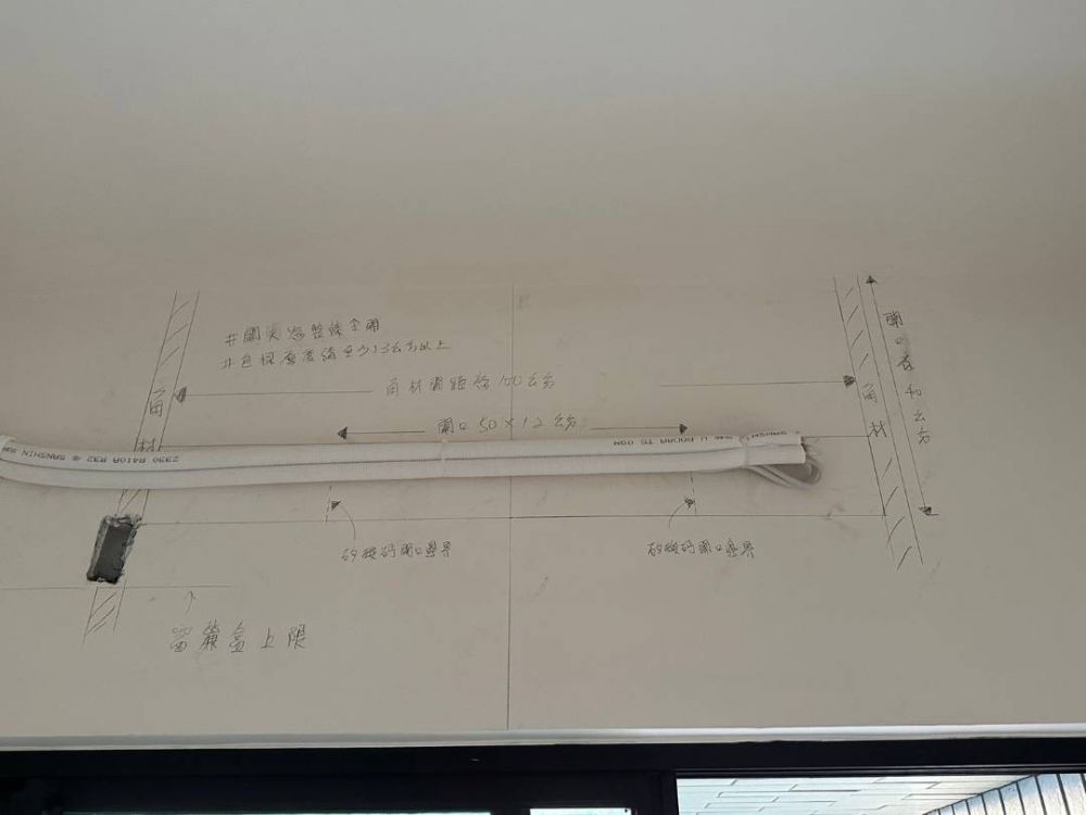 冷氣工程