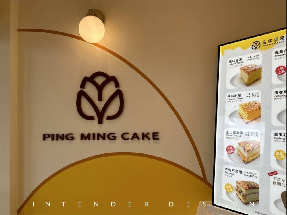 施工動態