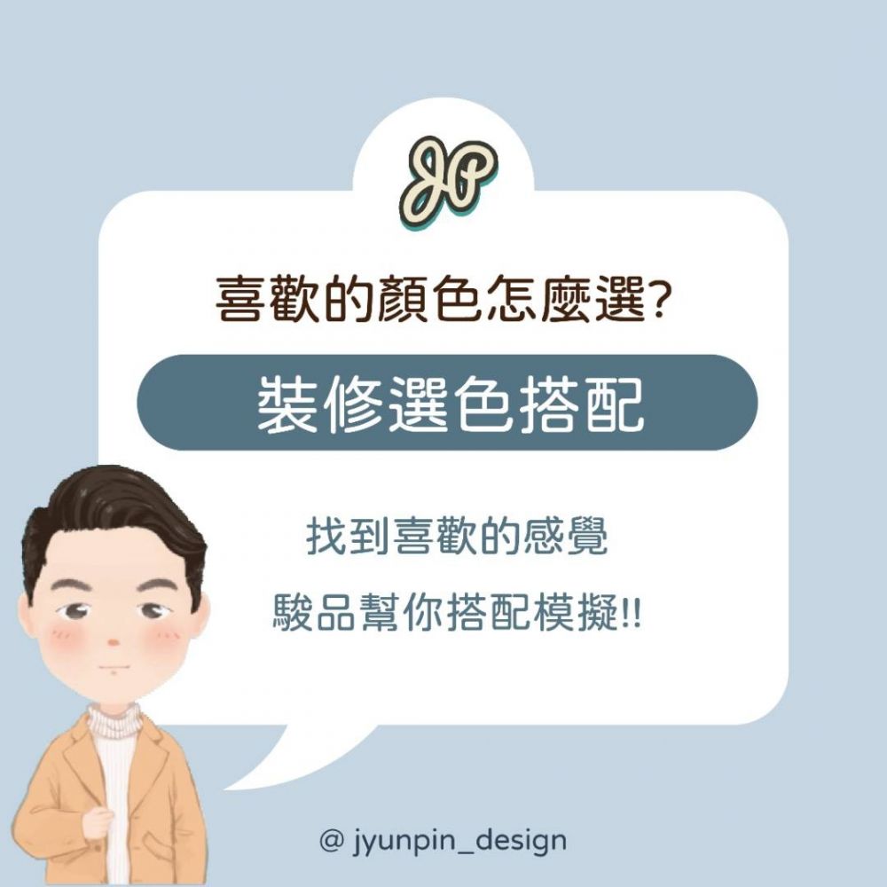 防水工程