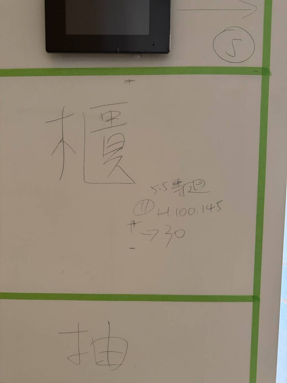 水電工程