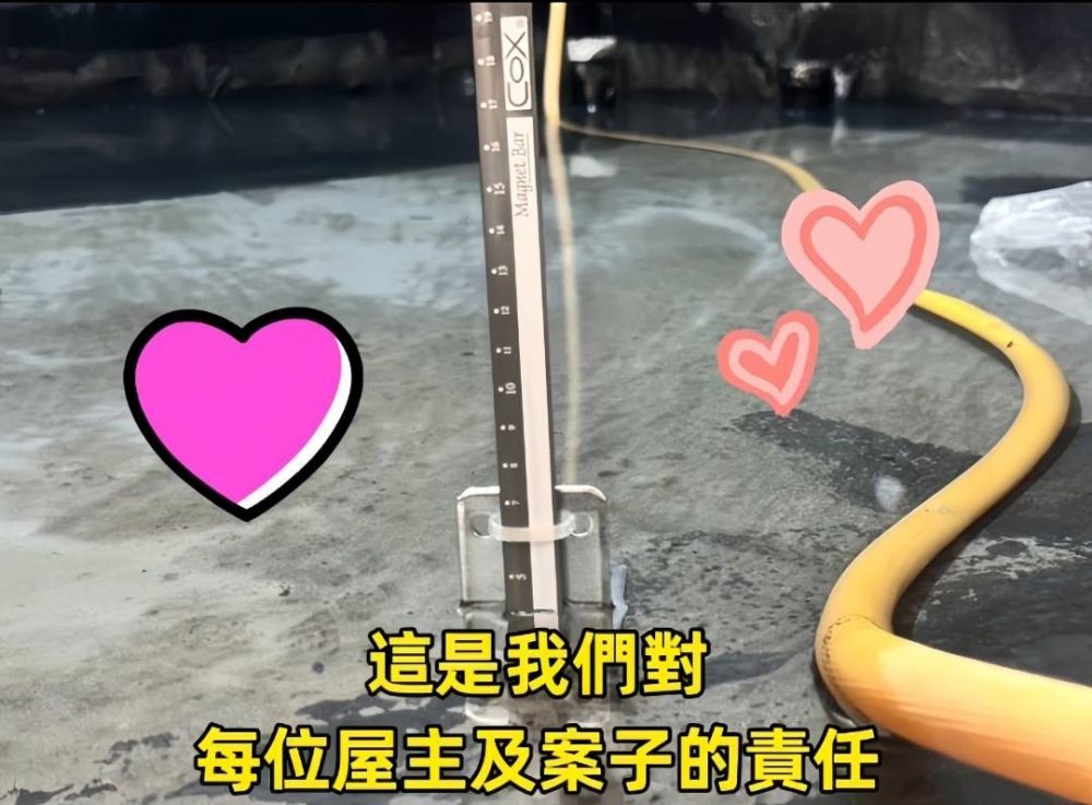 防水工程