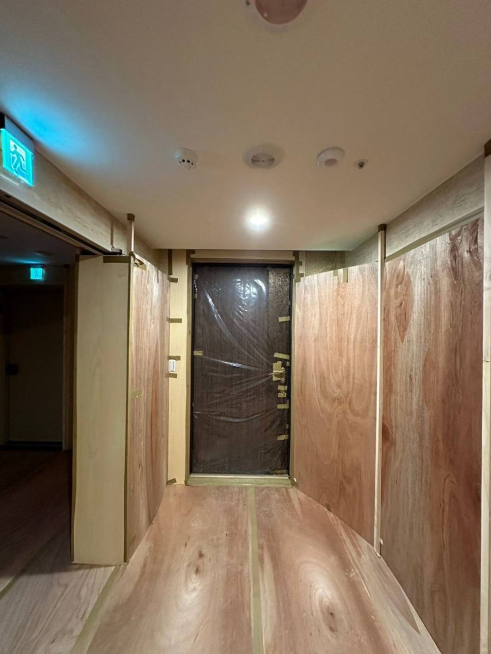 保護工程