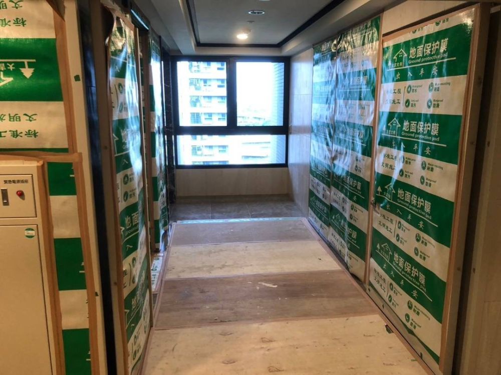 保護工程