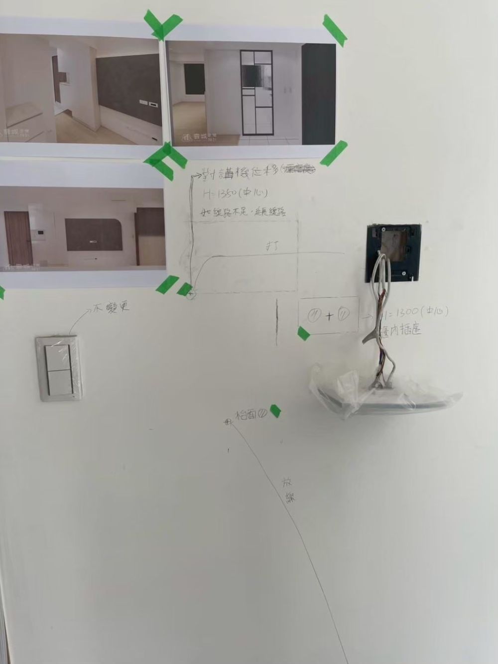 水電工程