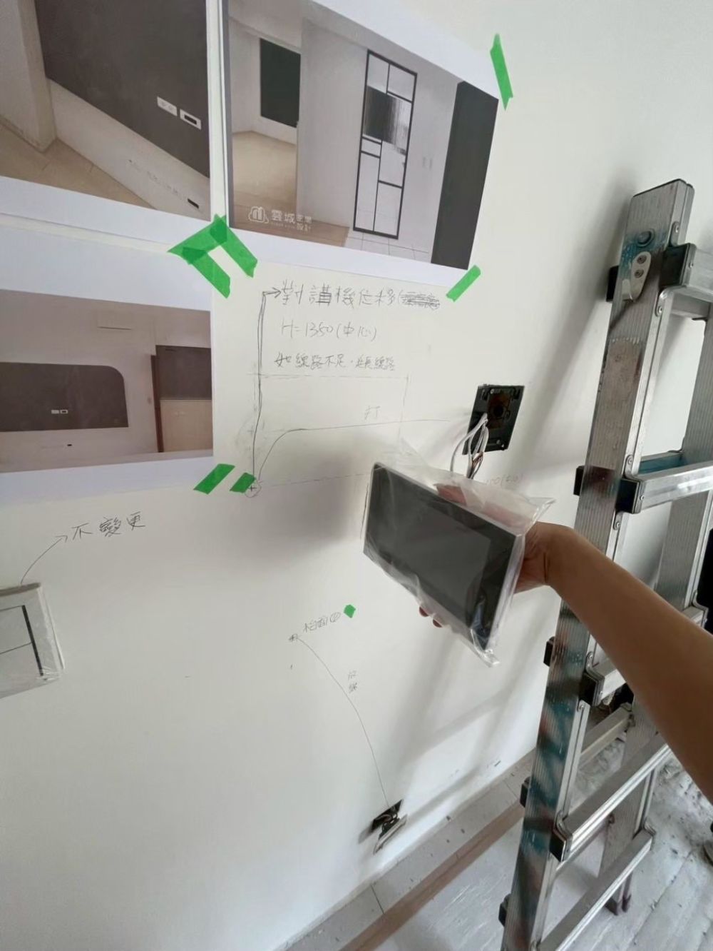 水電工程