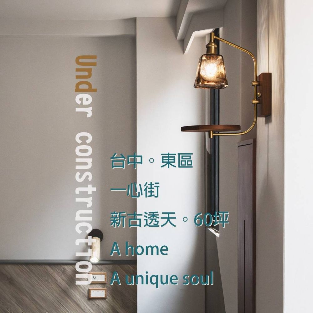施工動態
