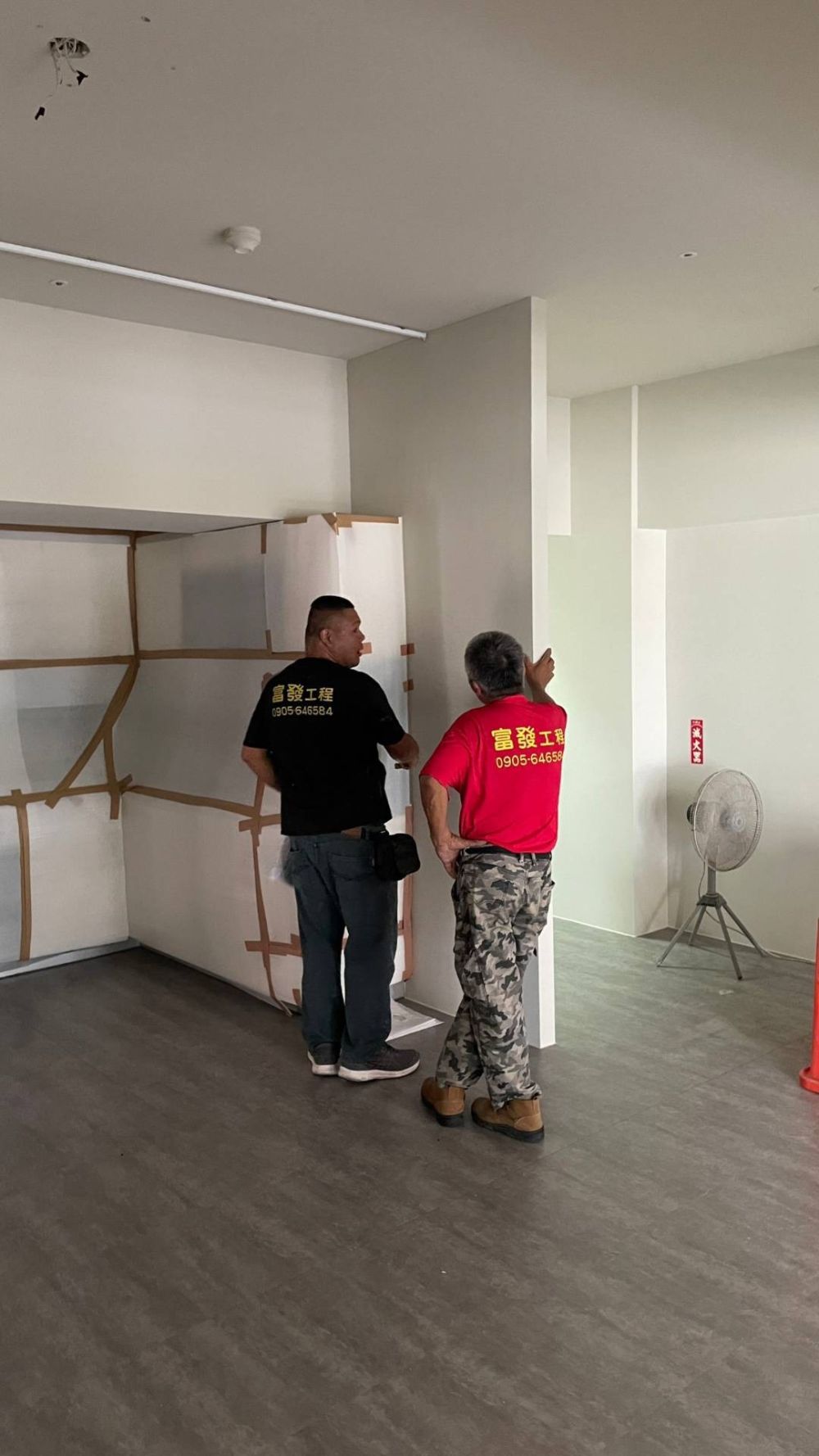 基礎拆除