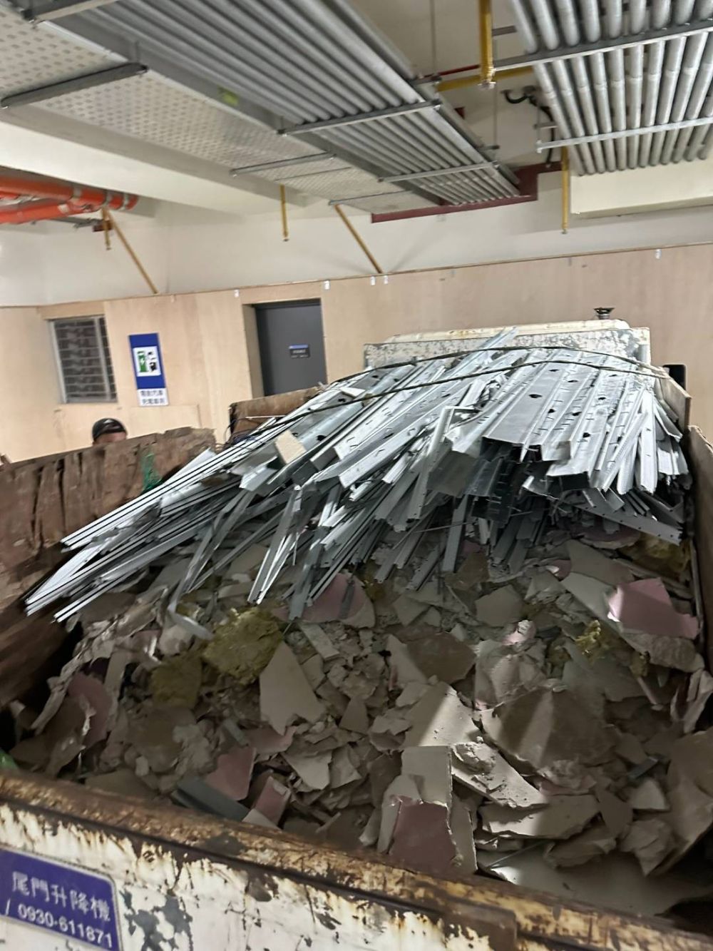 基礎拆除