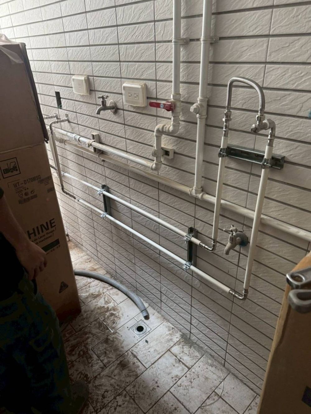 水電工程