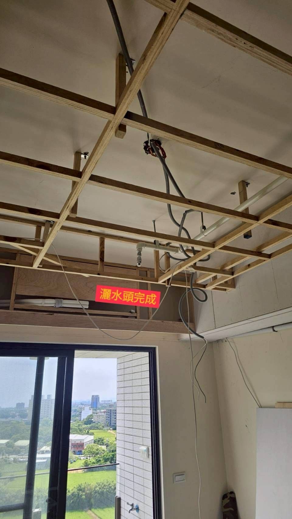 水電工程