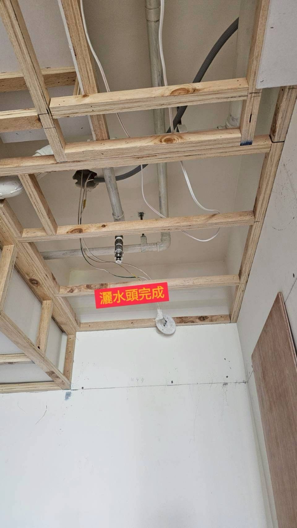 水電工程