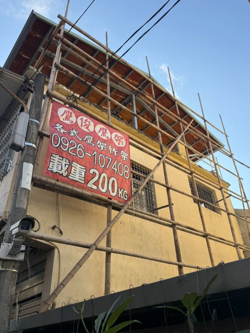保護工程