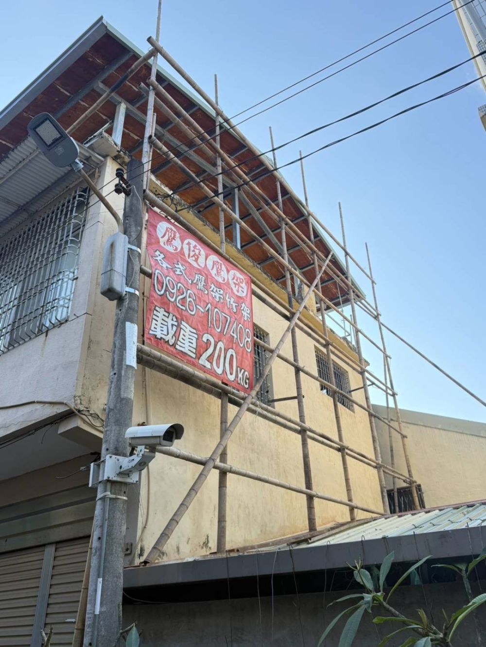保護工程