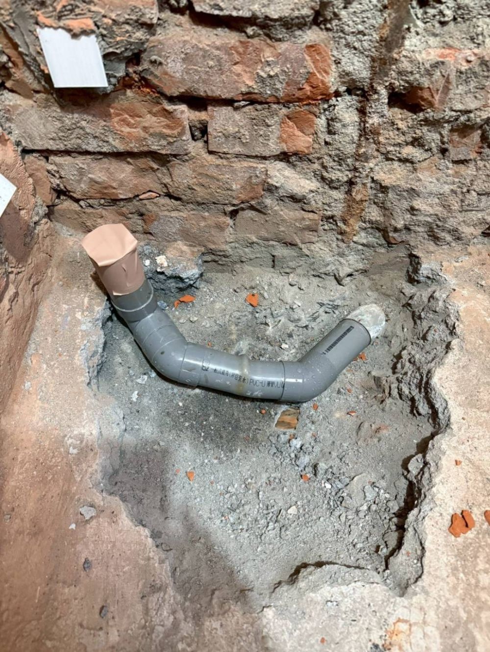 水電工程