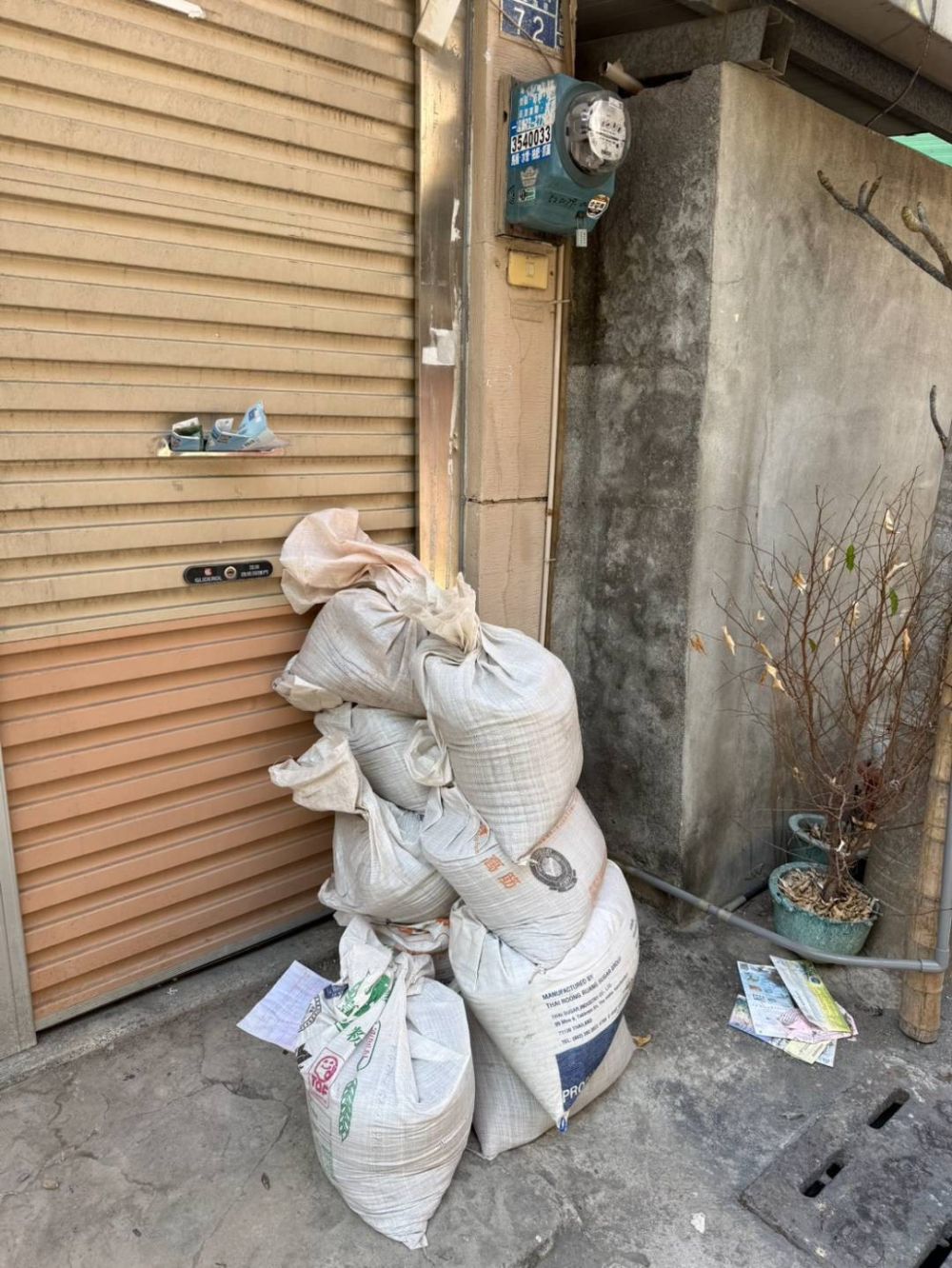 泥作工程