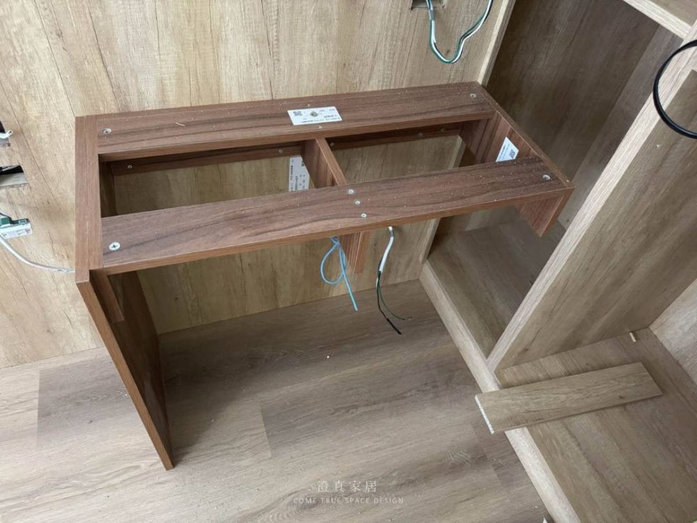 系統工程