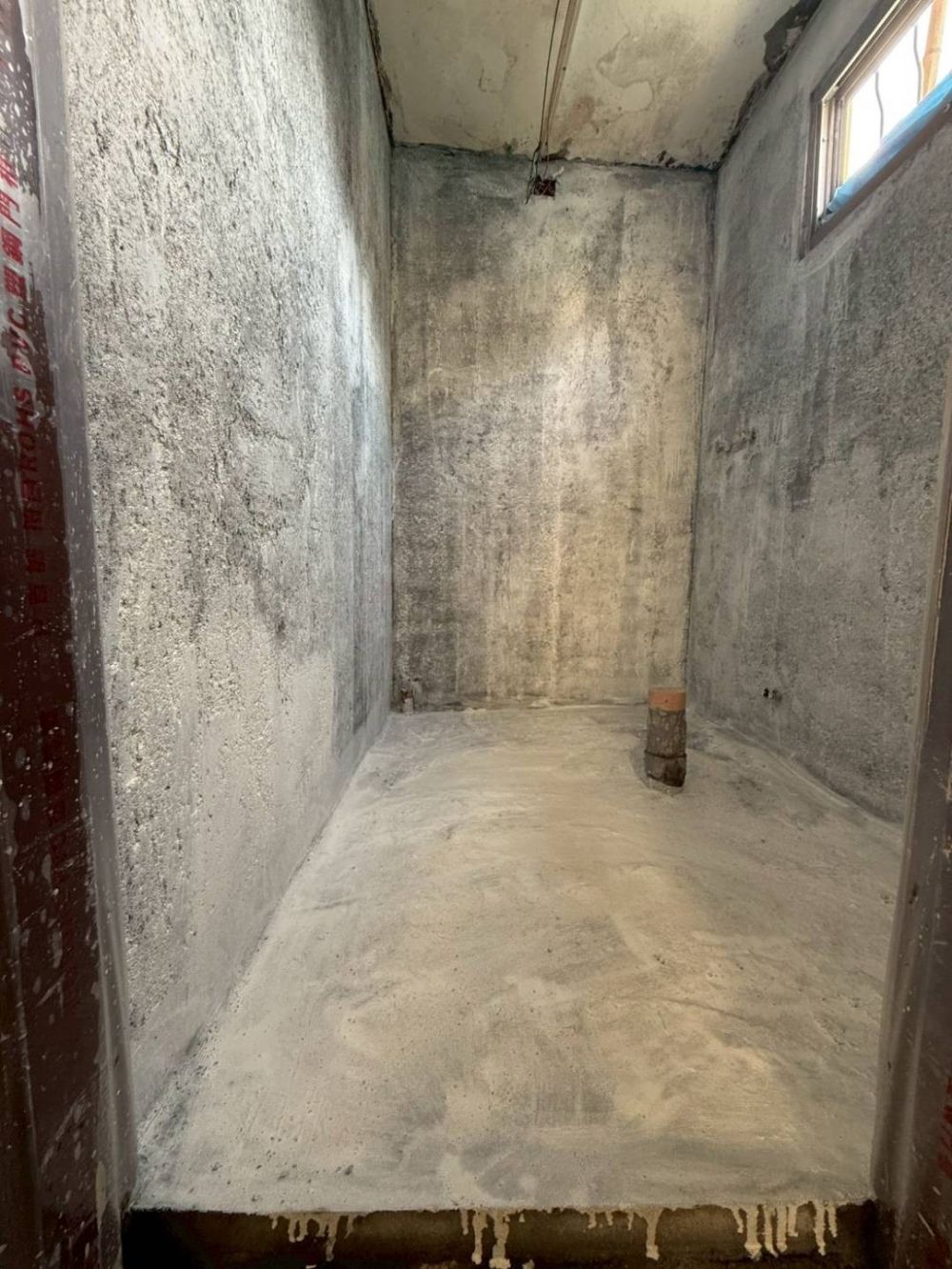 防水工程
